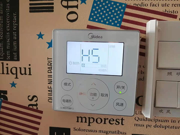 维西美的空调维修