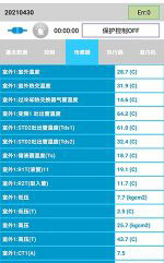 维西中央空调维修电话是多少