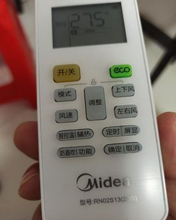 维西空调遥控器打不开